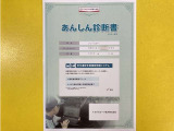 サポカーあんしん診断!トヨタ専用診断器で衝突被害軽減ブレーキなどの安全運転支援装置システムを点検しています。