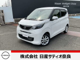 日産 デイズ