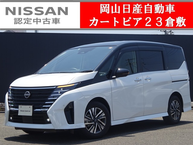 セレナ 2.0 ハイウェイスター V 