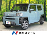 衝突被害軽減システム 全周囲カメラ レーダークルーズコントロール コーナ