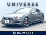 アウディ S5スポーツバック 3.0 4WD