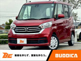 この度はBUDDICA(バディカ)の在庫をご覧頂き、誠に有難うございます!!BUDDICAは『車を安く仕入れるプロ』です。無駄なコストを極限まで省き『低価格充実』プライスに反映致します。