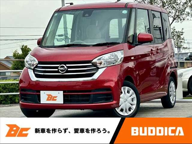 デイズルークス X 