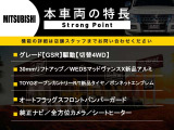 トライトン 2.4 GSR ディーゼル 4WD 