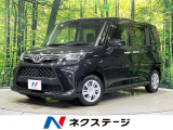 トヨタ ルーミー