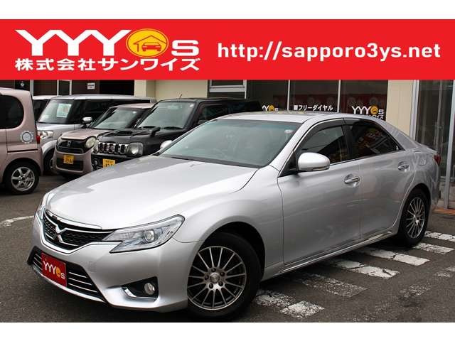 マークX 2.5 プレミアム Four 4WD 買取直販・バックカメラ・フルセグ・ETC