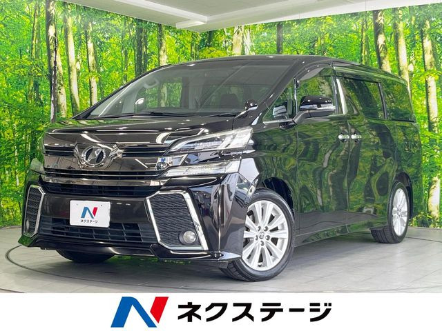 ヴェルファイア 2.5 Z 