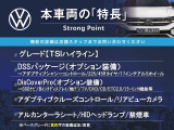 ゴルフ TSI ハイライン 