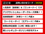 IS 300h バージョンL 禁煙ワンオーナー本革 記録簿X12