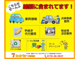 スペイド 1.5 X 4WD 