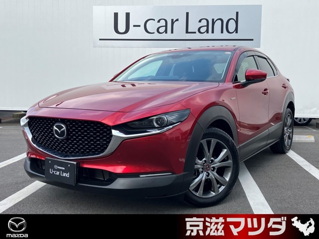 CX-30 2.0 20S 100周年特別記念車 