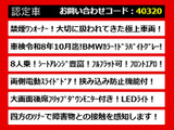 ヴェルファイア 2.5 Z 8人乗 BMW純正色 禁煙 1オーナー