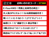アルファード ハイブリッド 2.5 G Fパッケージ E-Four 4WD サンルーフ 3眼LED 後席モ...