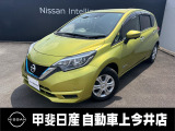 日産 ノート