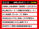 シーマハイブリッド 3.5 VIP G 禁煙車 リアエンター WORK:20AW