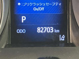 走行距離をご確認下さい。