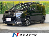 ホンダ ステップワゴン
