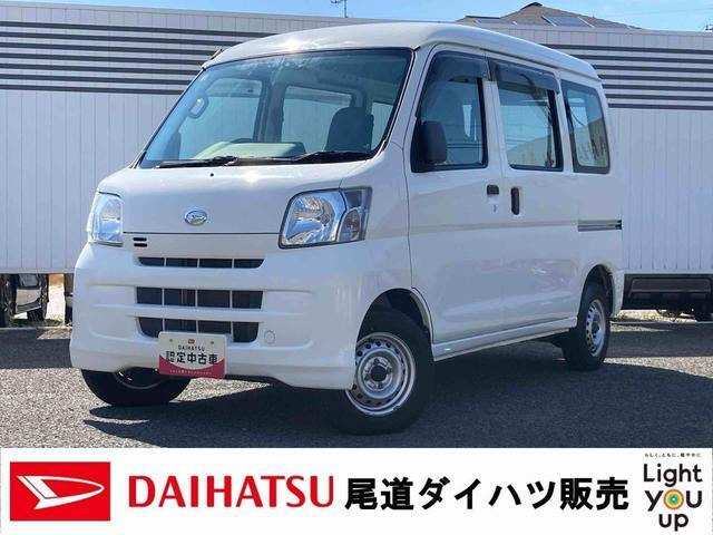 ハイゼットカーゴ スペシャル 