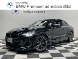 入荷致しました!皆様からのお問合せお待ちしております!!BMW Premium Selection成田店 0476-20-0877
