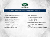 ディスカバリースポーツ ダイナミック SE 2.0L D200 ディーゼル 4WD 