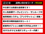 IS 300h Fスポーツ サンルーフ 禁煙 黒本革シート