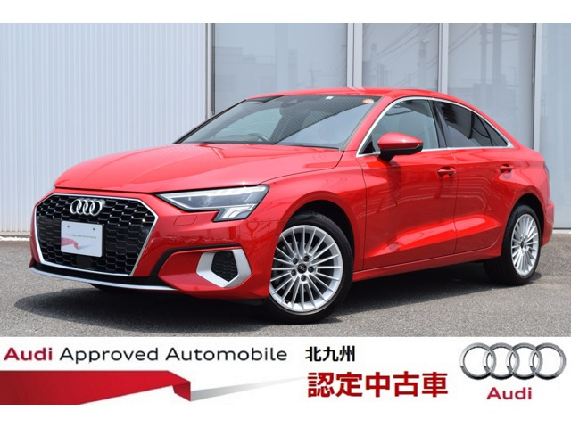A3セダン 30 TFSI アドバンスド 