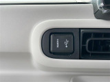 【USB端子】USB接続もついていますので携帯などの電子機器の充電にも使えて便利です♪