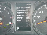 車線逸脱警報などの機能がメーターで操作できます。