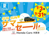 CR-V 2.0 e:HEV EX ブラック エディション 