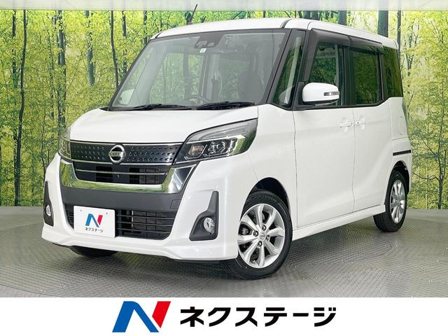 デイズルークス ハイウェイスター X 