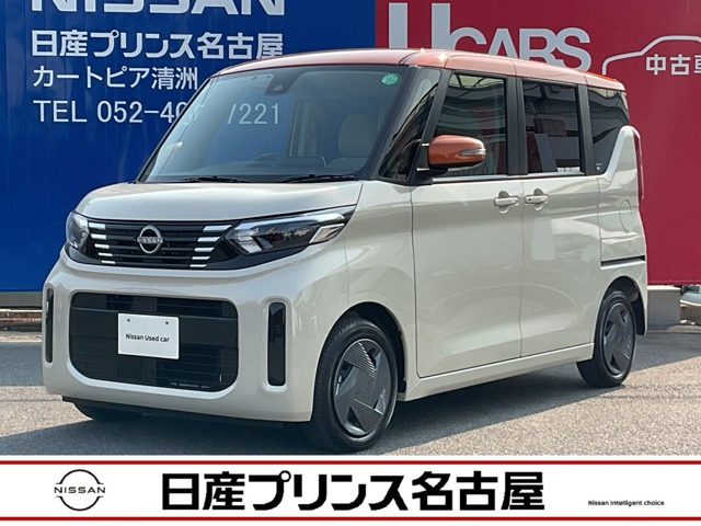 デイズルークス X 