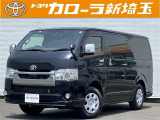 トヨタ ハイエースバン