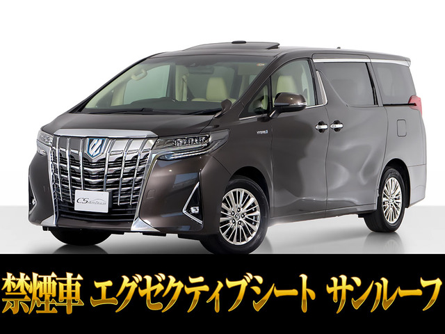アルファード ハイブリッド 2.5 G Fパッケージ E-Four 4WD サンルーフ 3眼LED 後席モ...