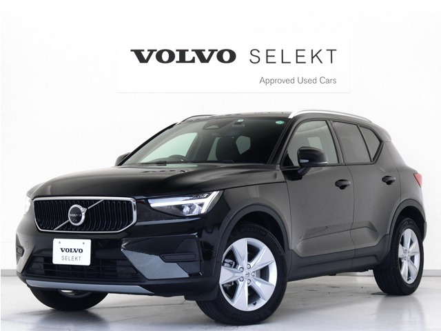 XC40 プラス プロ B3 