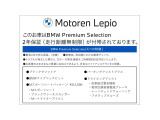 2シリーズクーペ M240i xドライブ 4WD 