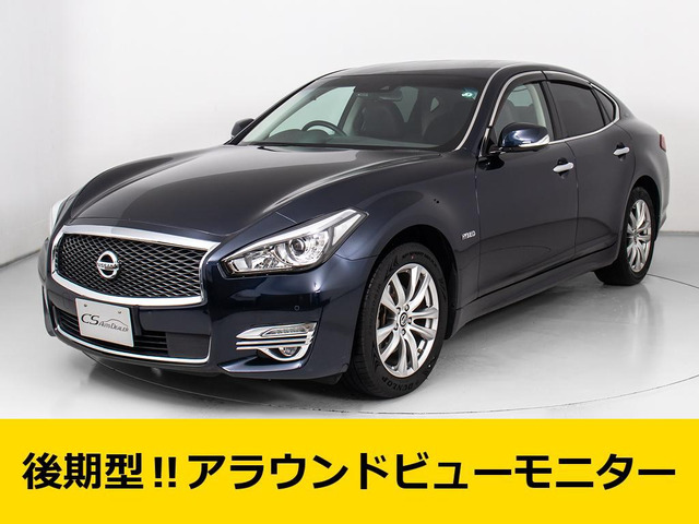 フーガハイブリッド 3.5 VIP 後期型 アラウンドビュー 本革シート