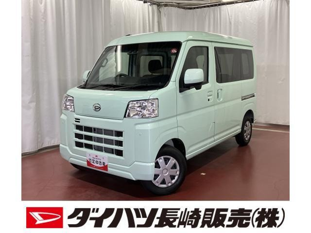 ハイゼットカーゴ クルーズ 