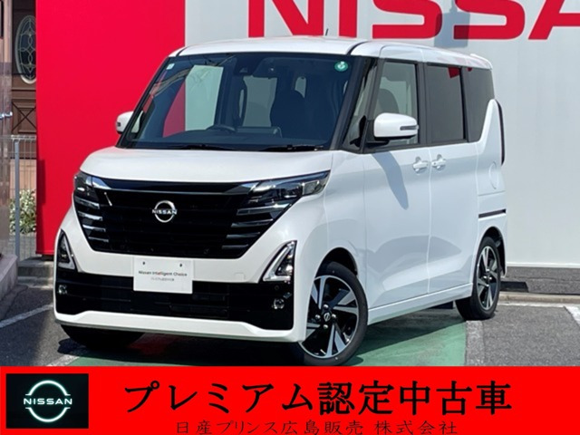 デイズ ハイウェイスター Gターボ プロパイロットエディション 