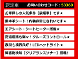 IS 250 Fスポーツ 4WD 禁煙 黒革 状態抜群