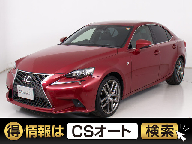 IS 250 Fスポーツ 4WD 禁煙 黒革 状態抜群