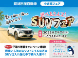 エクストレイル 2.5 25X エクストリーマーX 4WD 