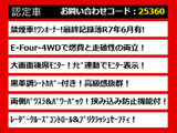 ヴェルファイア ハイブリッド 2.5 ZR E-Four 4WD 両自 リアモニター 禁煙ワンオーナー