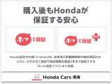 ヴェゼル 1.5 ハイブリッド Z ホンダセンシング 