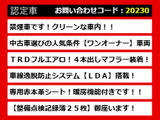 IS 250 Fスポーツ ワンオーナー 禁煙 記録簿25回