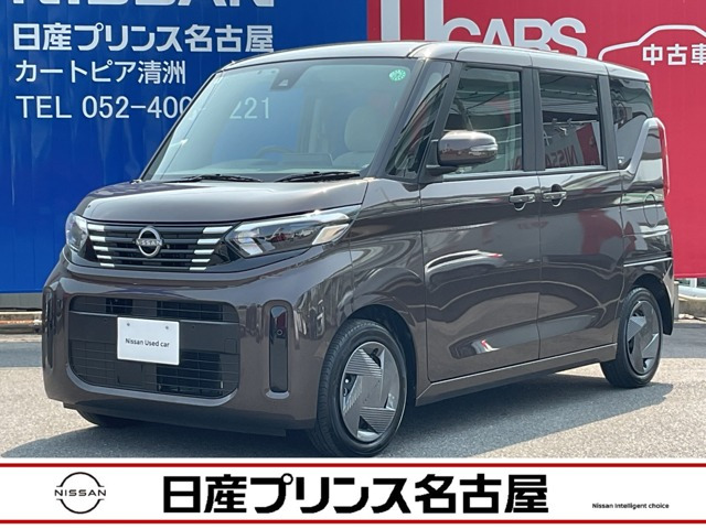 デイズルークス X 