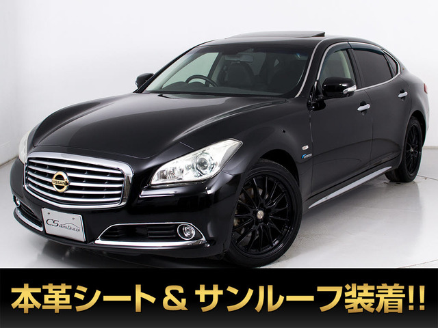 シーマハイブリッド 3.5 VIP 禁煙 20AW BOSEサウンド 黒本革