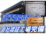 1シリーズ 116i Mスポーツ 