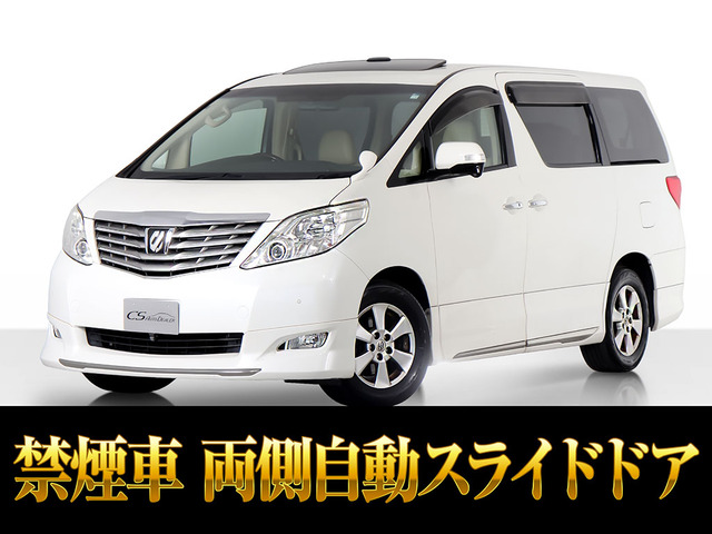 アルファード 3.5 350G Lパッケージ4WD サンルーフ フルエアロ 本革 禁煙