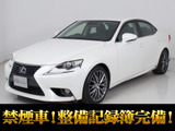 レクサス IS