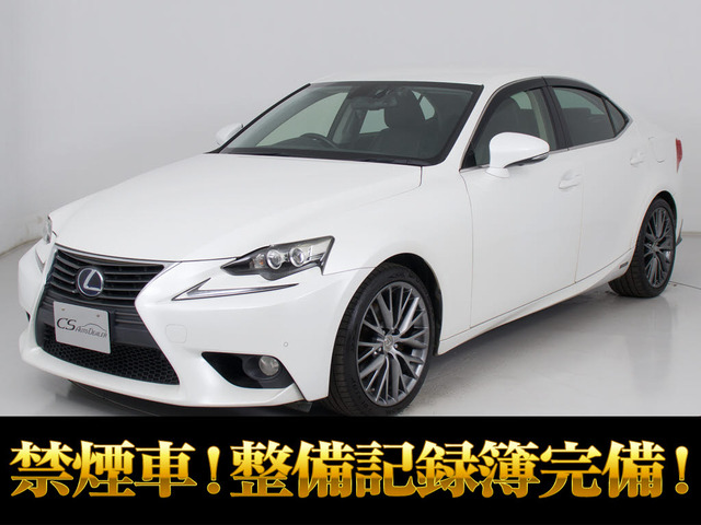 IS 300h バージョンL 禁煙車 LEDライト 黒本革